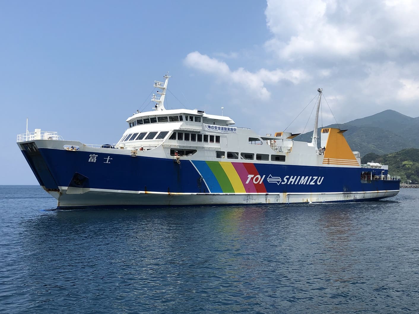 駿河湾フェリーのクーポン・割引情報【2023年】｜SEの休日